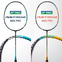 在飛比找蝦皮購物優惠-（羽球世家）Yonex Astrox 天斧 88S PRO 