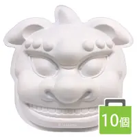 在飛比找Yahoo!奇摩拍賣優惠-大獅頭 空白面具 /一袋10個入(促199) 弄獅 舞獅 D