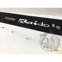 在飛比找PChome商店街優惠-◎百有釣具◎PRO HUNTER Kaido 魚道 B-61