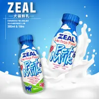 在飛比找蝦皮購物優惠-ZEAL真致 紐西蘭犬貓專用鮮乳 (不含乳糖) 寵物牛奶