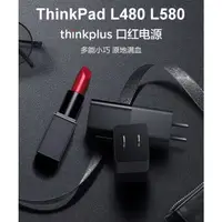 在飛比找松果購物優惠-LENOVO "公司貨" ThinkPad X280 口紅 