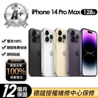 在飛比找momo購物網優惠-【Apple】A+級福利品 iPhone 14 Pro Ma