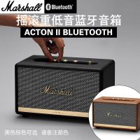 「小當優品」全新未拆封  Marshall Acton II Bluetooth 藍芽喇叭 黑色 白色 棕色