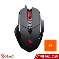 在飛比找蝦皮商城優惠-Bloody 雙飛燕 V7滑鼠(含軟體) 現貨 蝦皮直送