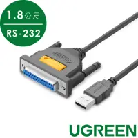 在飛比找momo購物網優惠-【綠聯】1.8M USB TO DB25 Parallel印