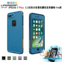 在飛比找PChome商店街優惠-降價囉【A Shop】LifeProof iPhone 7 