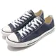 CONVERSE ALL STAR OX NAVY 男女款 M9697C