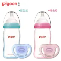 在飛比找momo購物網優惠-【Pigeon 貝親】矽膠護層母感玻璃奶瓶160ml+全矽膠