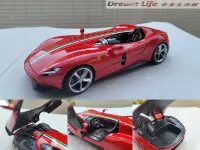 在飛比找Yahoo!奇摩拍賣優惠-【Bburago 精緻版】1/18 Ferrari MONZ