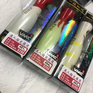 胖胖小舖 EVO 海力士 一投入魂 120mm 43g 路亞 波趴 岸拋 461 464 465