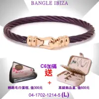 在飛比找momo購物網優惠-【CHARRIOL 夏利豪】Bangle Ibiza伊維薩島