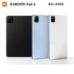 【小米】XIAOMI PAD 6 11吋 WIFI(8G/256G)