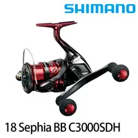 在飛比找蝦皮商城優惠-SHIMANO 18 SEPHIA BB 紡車捲線器 [漁拓