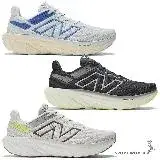 在飛比找遠傳friDay購物優惠-New Balance Fresh Foam X 1080 