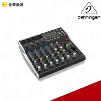 在飛比找蝦皮購物優惠-【金聲樂器】BEHRINGER XENYX 1202SFX 