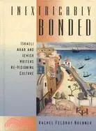 在飛比找三民網路書店優惠-Inextricably Bonded: Israeli A