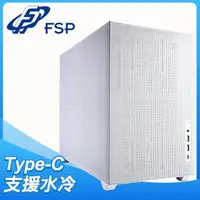 在飛比找PChome24h購物優惠-FSP 全漢 CST352 背插式主板 M-ATX電腦機殼《