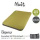 努特NUIT 舒適天堂 3D TPU 抗撕裂格紋布 NTB63 自動充氣睡墊 雙人 10公分 雙人床墊 TPU床墊 床墊