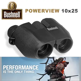 【Bushnell】 Powerview 10x25 (8.4折)