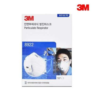 *10-Pieces* 3M P2 Particulate Respirator Face Mask With Inlay Seal 8922