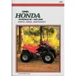 HONDA 4-TRAX 90 ATV 1993-2000