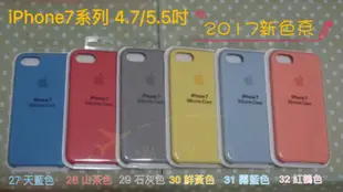 iPhone 12 i11 iPhone 7 iPhone 8 iX XS i6 i12 矽膠護套 原廠矽膠 手機保護殼