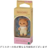 Sylvanian Families Baby Toy Poodle Doll I-113 Japan import
