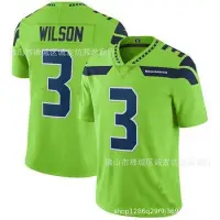 在飛比找Yahoo!奇摩拍賣優惠-現貨球衣運動背心NFL橄欖球球衣 海鷹 3 綠色 Seaha