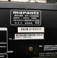 在飛比找露天拍賣優惠-MARANTZ /馬蘭士鐳射光唱機:cd6006 激光頭 鐳