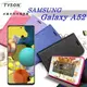 【愛瘋潮】 99免運 現貨 可站立 可插卡三星 Samsung Galaxy A52 / A52s 5G 冰晶系列隱藏式磁扣側掀皮套 手機殼 側翻皮套 可插卡 可站立【APP下單最高22%回饋】