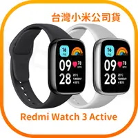 在飛比找蝦皮購物優惠-Redmi Watch 3 Active (台灣小米公司貨)