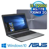 在飛比找蝦皮購物優惠-詢問絕對再優惠 【ASUS】X542UR-0031B7200