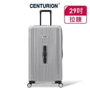 【CENTURION 百夫長】CRUISE克魯斯系列29吋胖胖行李箱-HOU休士頓銀(胖胖箱/運動箱)