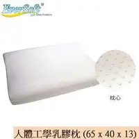 在飛比找ETMall東森購物網優惠-【Ever Soft】 寶貝墊 人體工學乳膠 枕頭 (65 
