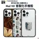 犀牛盾 進擊的巨人 Mod NX 客製化保護殼套組 i14 13 12 11 Pro Max 手機殼 防摔殼 聯名殼