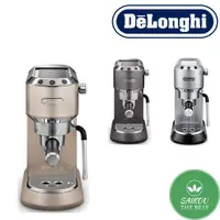 在飛比找蝦皮購物優惠-日本 DeLonghi 迪朗奇 濃縮咖啡機 EC680 咖啡