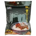 飯寶特製肉燥原料包(120G)