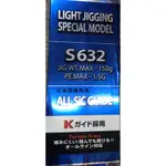 濱海釣具 SHIMANO LIGHT JIGGING SPECIAL MODEL S632 釣魚竿 釣魚專用