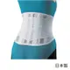 感恩使者 護腰帶護具 H0198 -保護腰椎(山進軀幹護具)-日本製