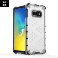 在飛比找蝦皮購物優惠-三星Galaxy S10E plus+ 手機殼蜂巢減震防摔套