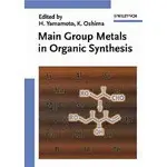 在飛比找蝦皮購物優惠-Main Group Metals in Organic S