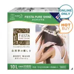 好市多FIESTA沐浴乳 分裝500ML 2025.12