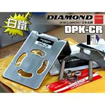 【飛翔商城】DIAMOND DPK-CR (日本品牌) 車機天線專用 夾亞管型 天線座〔 白鐵 完全防鏽 〕