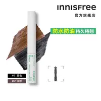 在飛比找momo購物網優惠-【INNISFREE】根根分明零暈染極細睫毛膏 3.5g