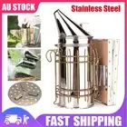 Bee Hive Smoker Stainless Steel Beekeeping Equipment Tool w/ Heat Shield AU