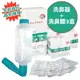 Nasal Wash 士康 洗鼻器+洗鼻鹽3盒