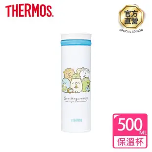 【THERMOS膳魔師】不鏽鋼超輕量保溫杯500ml+大口徑燜燒罐500ml(JNO-500SG+JBN-500SG角落小夥伴)