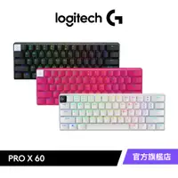 在飛比找蝦皮商城優惠-Logitech G 羅技 G Pro X 60%專業機械式