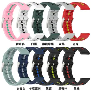 【運動矽膠錶帶】華米 Amazfit GTS 4 Mini 錶帶寬度 20mm 雙色 透氣 錶扣式 腕帶