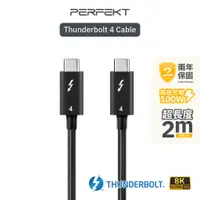 在飛比找蝦皮商城優惠-PERFEKT Thunderbolt 4 Type C 2